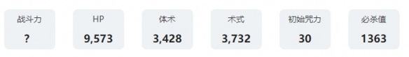 咒术回战幻影夜行觉悟的咒言狗卷棘技能是什么