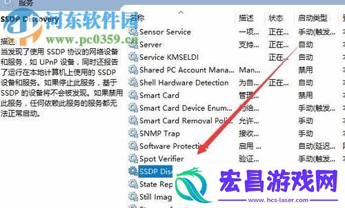 win10“启用网络发现”启用不了怎么办