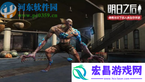 明日之后新型感染体有哪些
