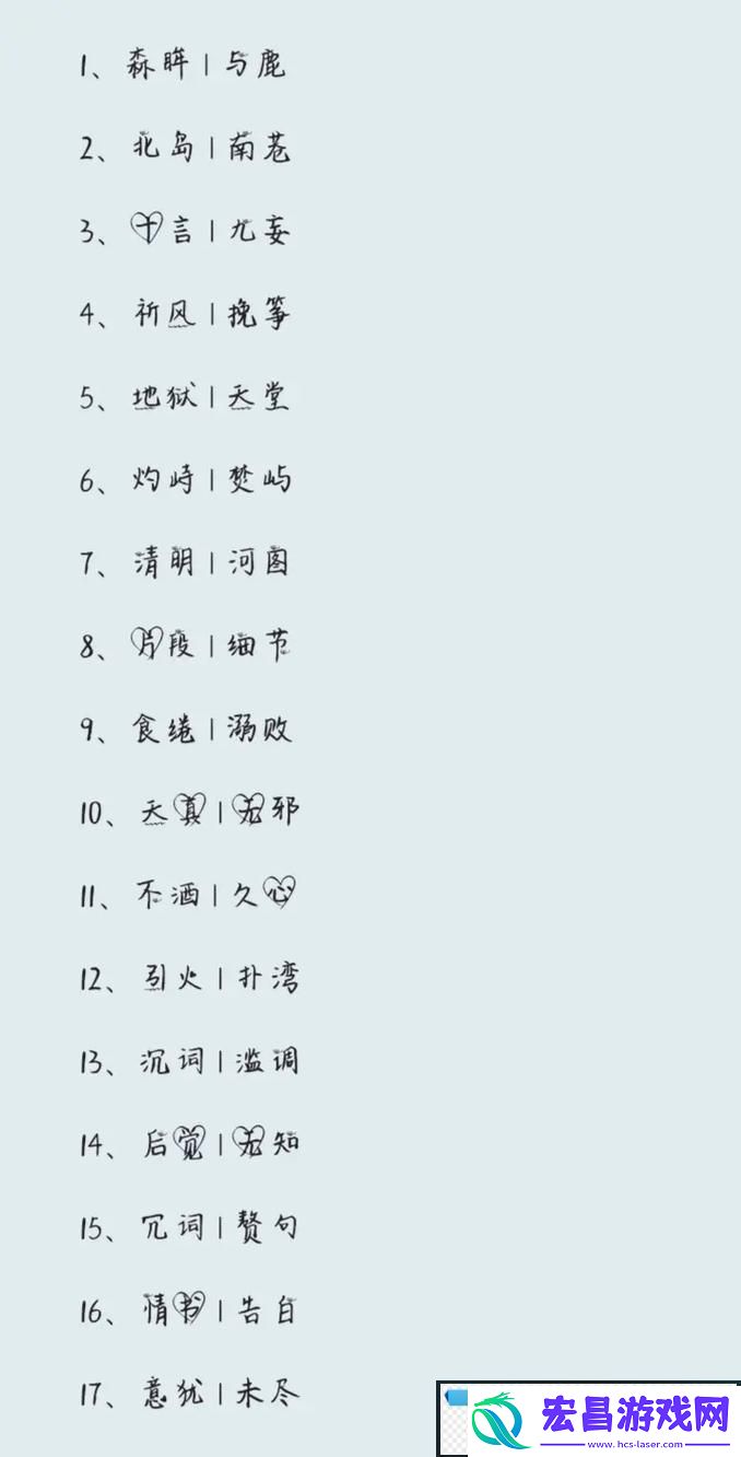 我女朋友的妈妈双字id5
