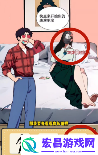 我的侦探笔记恋奔现通关攻略