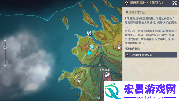 原神特拉洛坎的失翼者任务怎么做