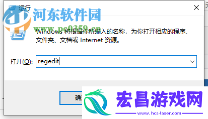 win10系统电脑的桌面图标打不开怎么办