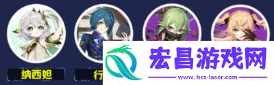 原神纳西妲养成图鉴攻略