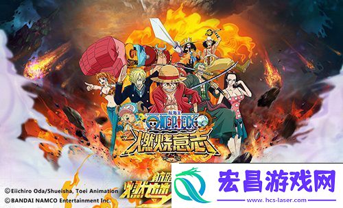 航海王