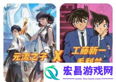 王者荣耀名侦探柯南联动亲密度道具详解及攻略【更新时间、价格、玩法】