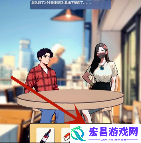 我的侦探笔记恋奔现通关攻略