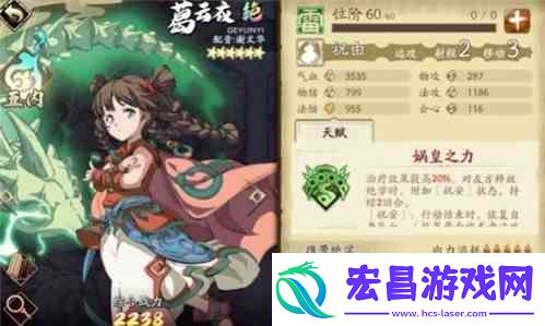 天地劫白菀和葛云衣选哪个好