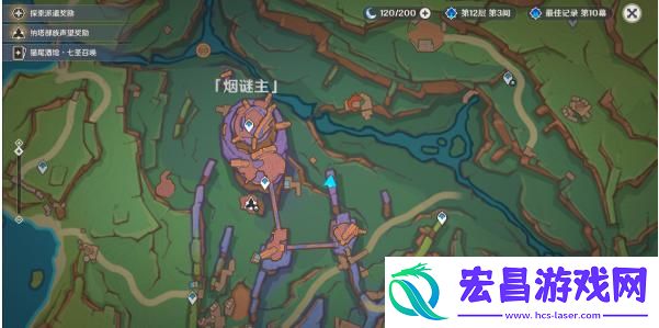 原神烟谜主训练大师在哪