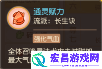 梦幻西游手游九转天阶新赛季来袭