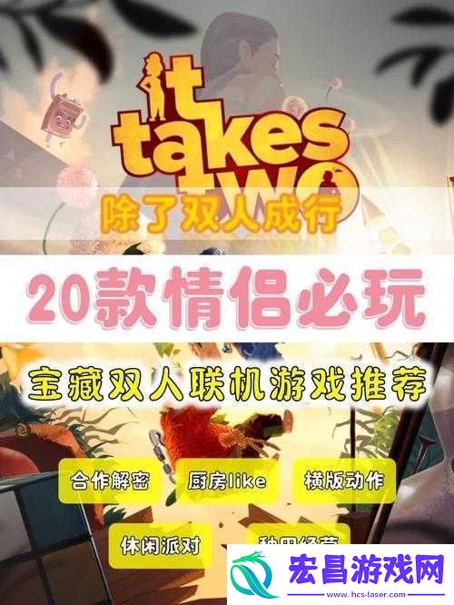 解密约会世界