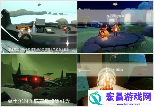 光遇11月13日任务蜡烛位置一览