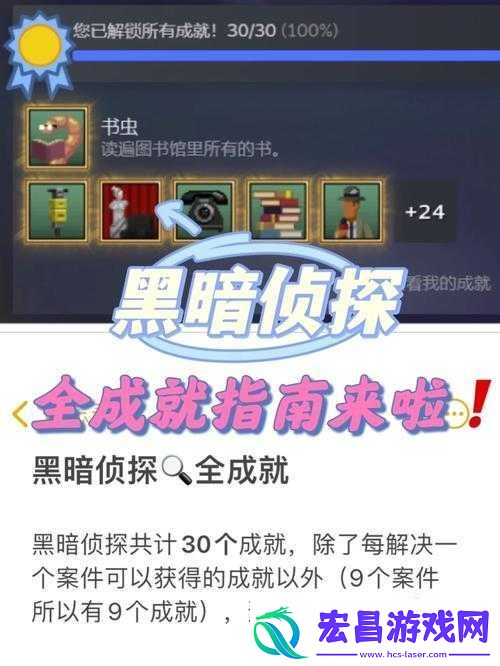 迷径手游第5关攻略详解