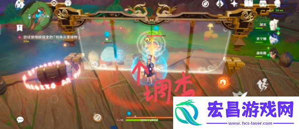原神流淌着色彩的回忆怎么做
