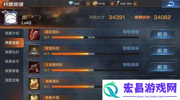 魂斗罗归来