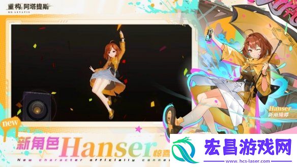 重构