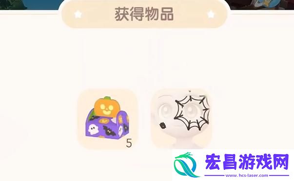 心动小镇八条腿的虫任务怎么过