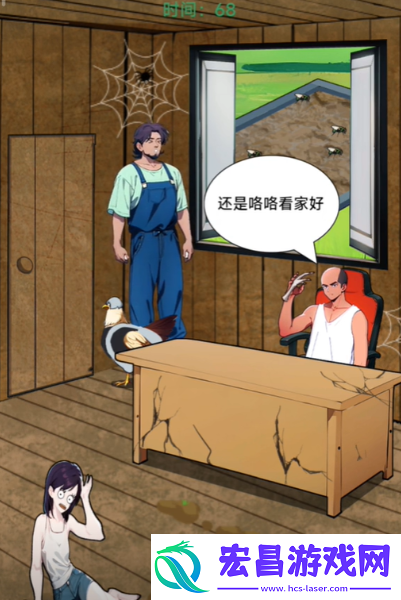 我的侦探笔记还款人生通关攻略
