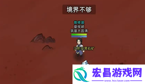 修仙家族模拟器2冰系法术功法大全