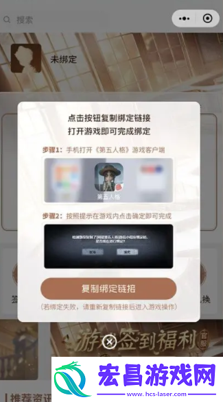 第五人格二十四节气线下活动怎么预约
