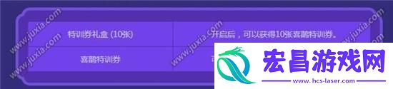 dnf七夕鹊桥来相会得秃头装扮dnf七夕鹊桥来相会活动介绍