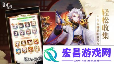 道友请留步平民玩家阵容搭配攻略