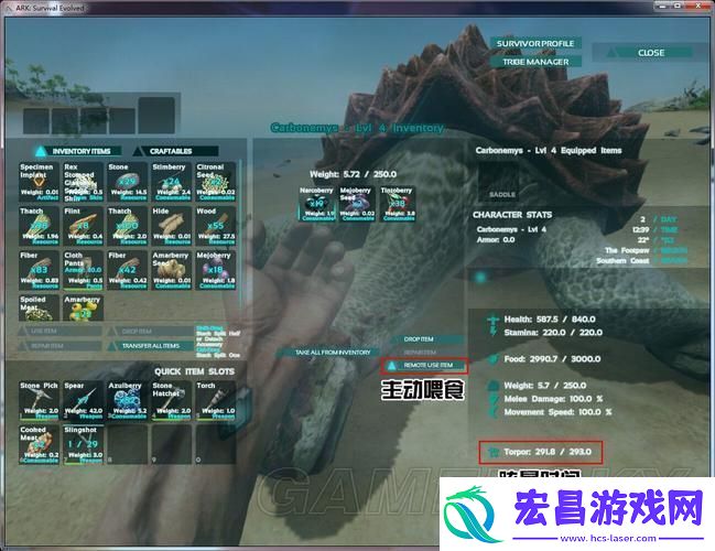 “下跪”还是“下方舟”