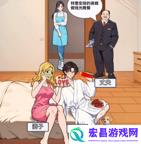 我的侦探笔记生日惊喜通关攻略