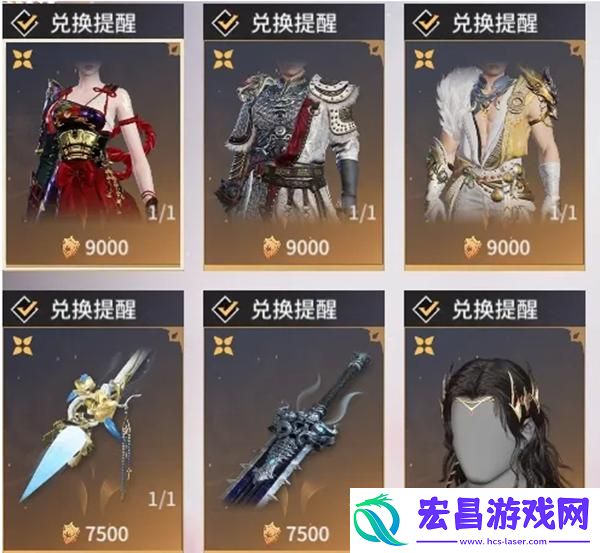 永劫无间手游夺宝激斗怎么玩