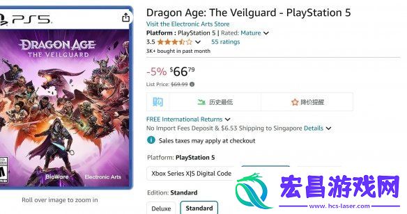 龙腾世纪4提前迎黑五降价