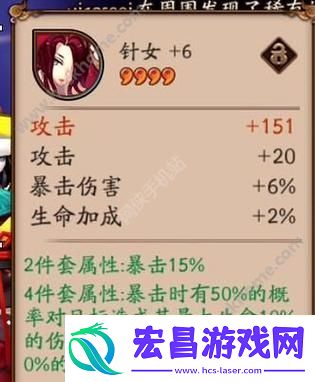 阴阳师战术解析