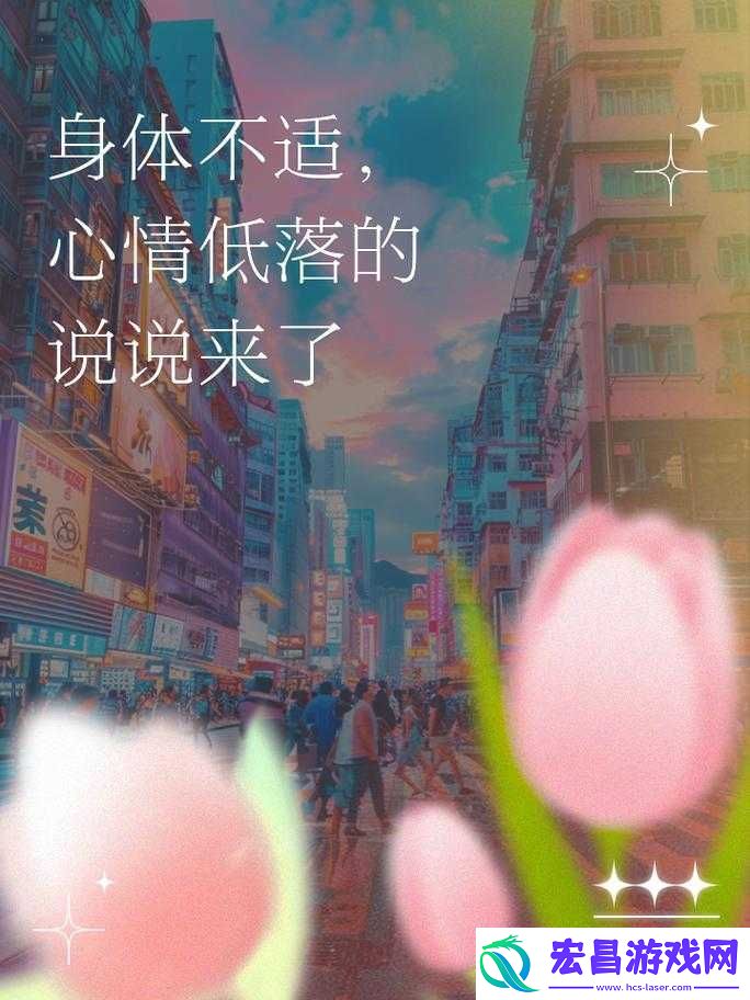 一加速女朋友就哭原因分析