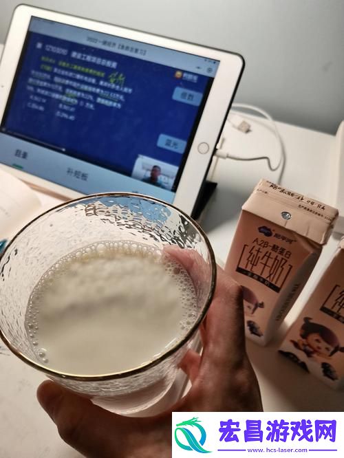 小洞饿了要喝牛奶