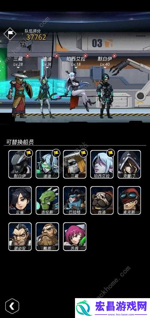 跨越星弧挑战