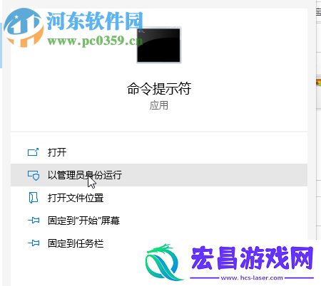 win10系统电脑的桌面图标打不开怎么办