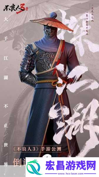 边玩手游边揭秘！不良人28日首测震撼来袭