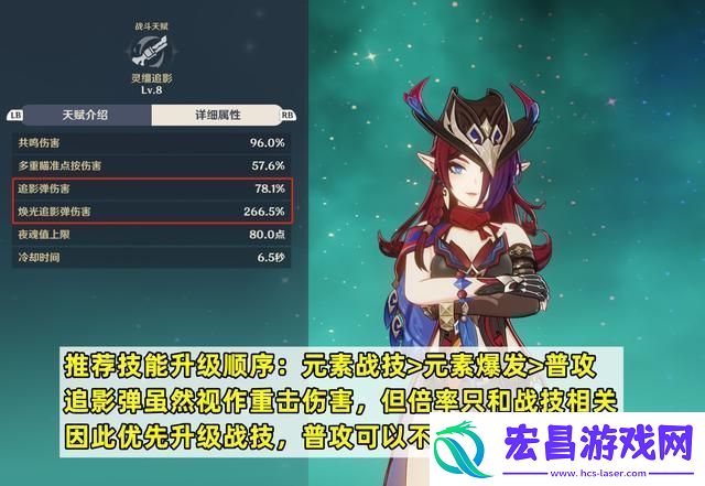 原神恰斯卡培养攻略
