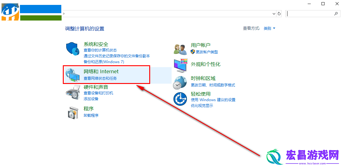 绝地求生出现connectionclosed提示怎么解决