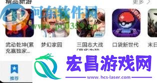 华为Nova5如何禁止应用自动更新