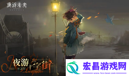 重返未来1999纸信圈儿强度分析简评