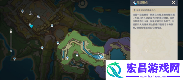 原神旧日的统律之心锚点在哪