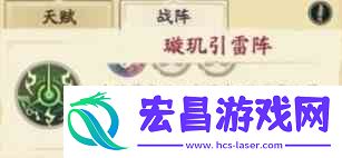 天地劫白菀和葛云衣选哪个好