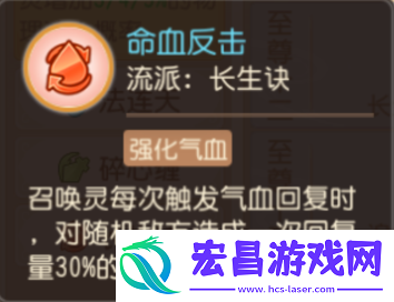 梦幻西游手游九转天阶新赛季来袭