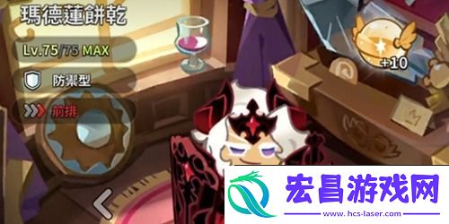 冲呀饼干人王国首充选什么