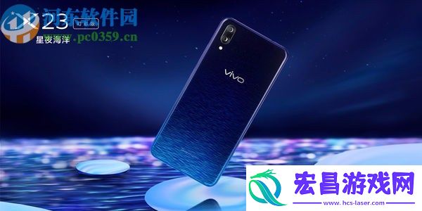 vivox23怎么开启USB调试模式