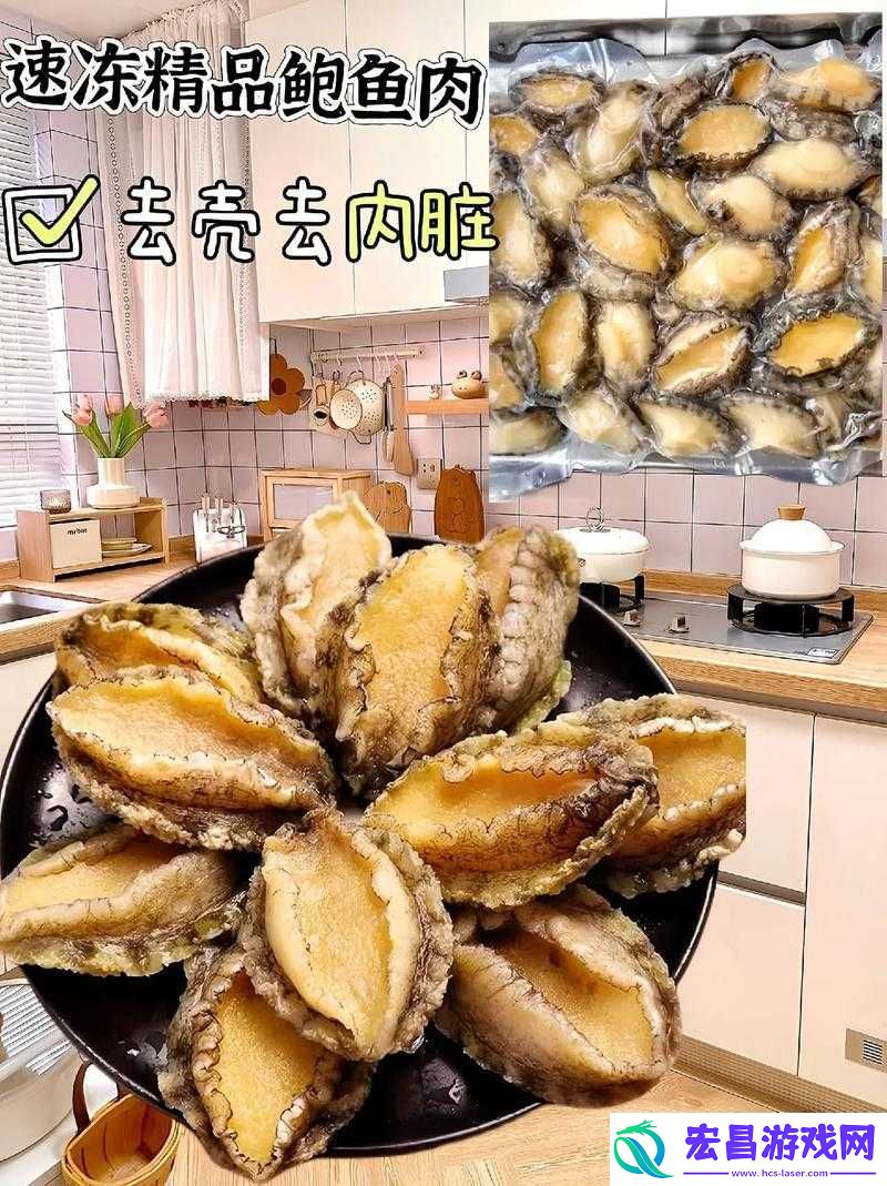 牛奶和鲍鱼能否一起吃的探讨