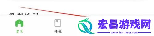 维词怎样设置深色模式