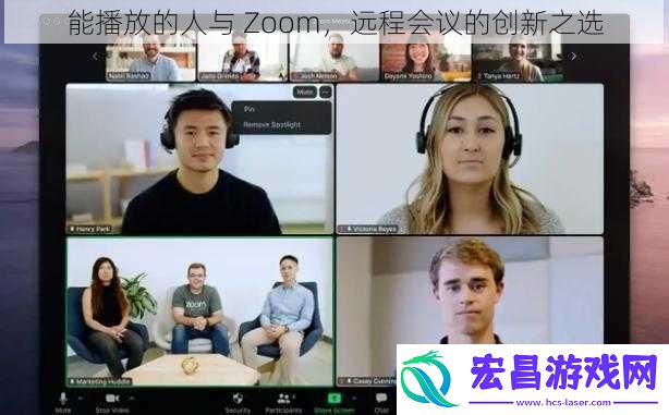 能播放的人与