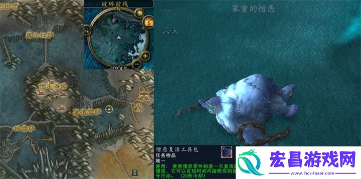 魔兽世界你的憎恶伙伴任务怎么完成