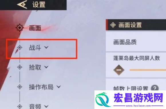 永劫无间手游远程武器瞄准怎么设置